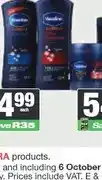 Spar Vaseline Body Lotion 625 ml Assorted offer