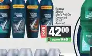 Spar Rexona Shield Men's Roll On Deodorant 50 ml Assorted offer