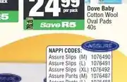 Spar Dove Baby Cotton Wool Clouds 60 g offer