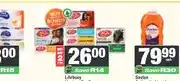 Spar SPAR Oral-Pro Mouthwash 250 ml Assorted offer