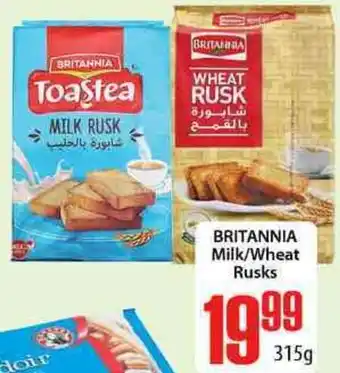 Britannia Milk/Wheat Rusks 315g