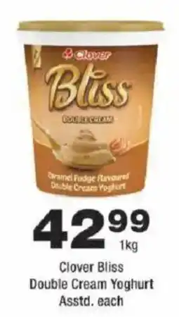 OK urban Clover Bliss Double Cream Yoghurt offer