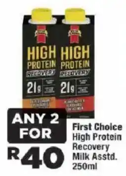 OK MiniMark First Choice High Protein Recovery Milk offer