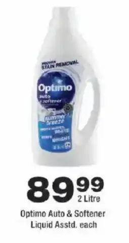 OK urban Optimo Auto & Softener Liquid offer