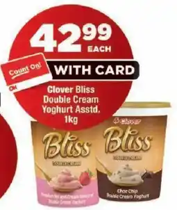OK MiniMark Clover Bliss Double Cream Yoghurt Assorted offer