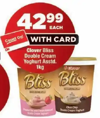 Clover Bliss Double Cream Yoghurt Assorted