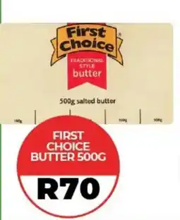 1UP First Choice butter offer
