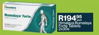 Himalaya Rumalaya Forte Tablets
