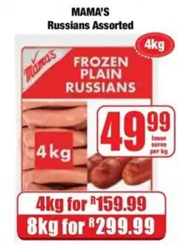 Boxer MAMA'S Russians Assorted offer