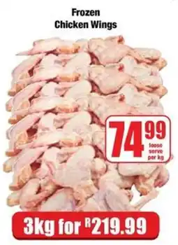 Boxer Frozen Chicken Wings offer
