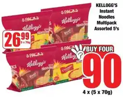 Boxer Kellogg's Instant Noodles Assorted offer