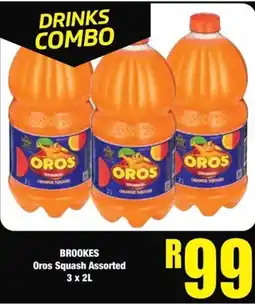 Boxer Brookes Oros Squash Assorted offer