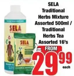 Boxer SELA Traditional Herbs Mixture Assorted offer