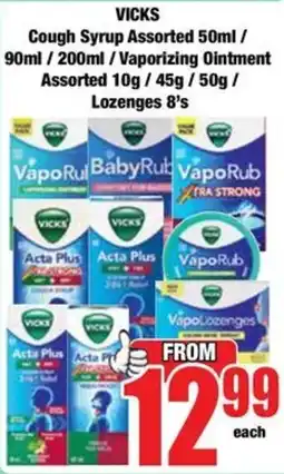 Boxer VICKS Cough Syrup Assorted offer