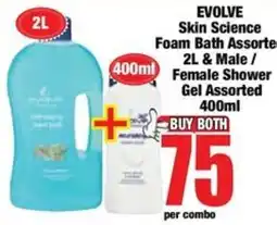 Boxer EVOLVE Skin Science Foam Bath Assorted offer