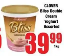 Boxer Clover Bliss Double Cream Yoghurt Assorted offer