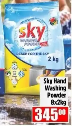 Devland Cash And Carry Sky Hand Washing Powder offer