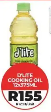 1UP D'Lite Cooking Oil offer