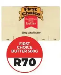 1UP First Choice butter offer