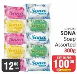 KitKat Cash and Carry Sona Soap Assorted offer