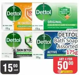 KitKat Cash and Carry Dettol Bath Soap Assorted offer