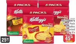 KitKat Cash and Carry Kellogg's Instant Noodles Assorted offer