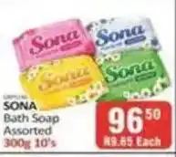 KitKat Cash and Carry Sona Bath Soap Assorted offer