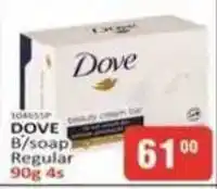 KitKat Cash and Carry Dove B/soap Regular offer