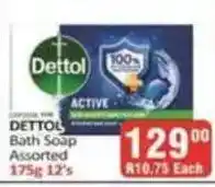 KitKat Cash and Carry Dettol Bath Soap Assorted offer