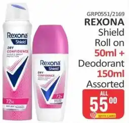 KitKat Cash and Carry Rexona Shield Roll on Assorted offer