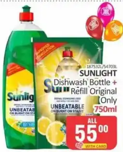 KitKat Cash and Carry Sunlight Dishwash Bottle + Refill Original offer