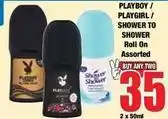 Boxer Shower to shower - roll on offer