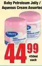 Boxer Purity - baby petroleum jelly / aqueous cream offer