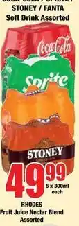 Boxer Rhodes - soft drink assorted offer