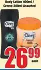 Boxer Clere - body lotion / creme assorted offer