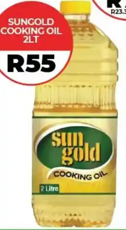 1UP Sun gold Cooking Oil offer
