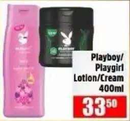 Devland Cash And Carry Playboy/Playgirl Lotion/Cream offer