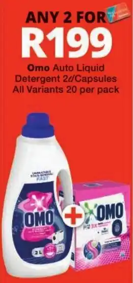 Omo Auto Liquid Detergent 2d/Capsules