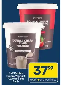 Pick n Pay PnP Double Cream Yoghurt Assorted 1kg Each offer