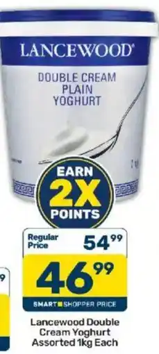 Pick n Pay Lancewood Double Cream Yoghurt Assorted offer