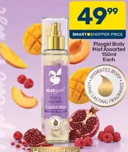Pick n Pay Playgirl Body & Hair Mist Tropical Blast Assorted offer