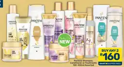 Pick n Pay Pantene Shampoo, Conditioner or Treatments Assorted offer
