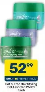 Pick n Pay Hair styling gel assorted 250ml offer