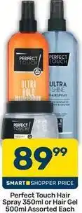 Pick n Pay Ultra - perfect touch hair spray or hair gel offer