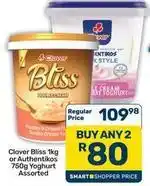 Pick n Pay Hypermarket Clover - bliss or authentikos yoghurt offer