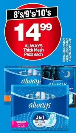 Choppies Always Thick Mesh Pads offer