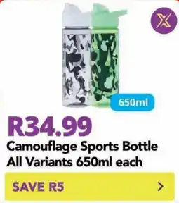 Shoprite Camouflage Sports Bottle offer