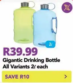 Shoprite Gigantic Drinking Bottle offer