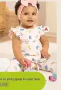 PEP Vests (0 - 24 months) offer