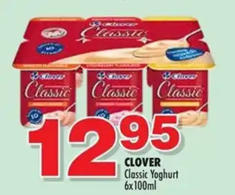 Elite Cash & Carry Clover Classic Yoghurt 6x100ml offer